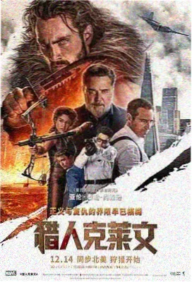 潮汐图书馆剧场版封面图