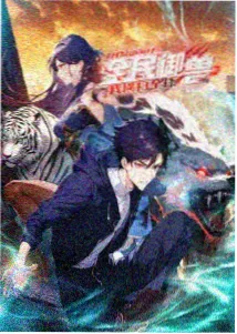 星轨列车剧场版封面图